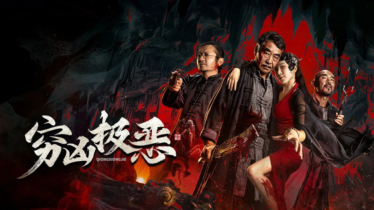 poster 2