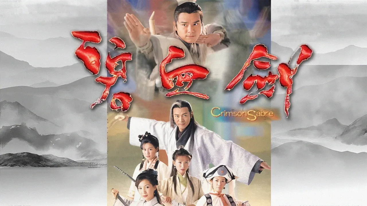 poster 2