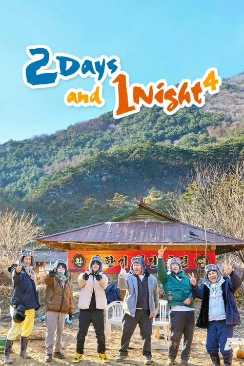 2 Ngày 1 Đêm