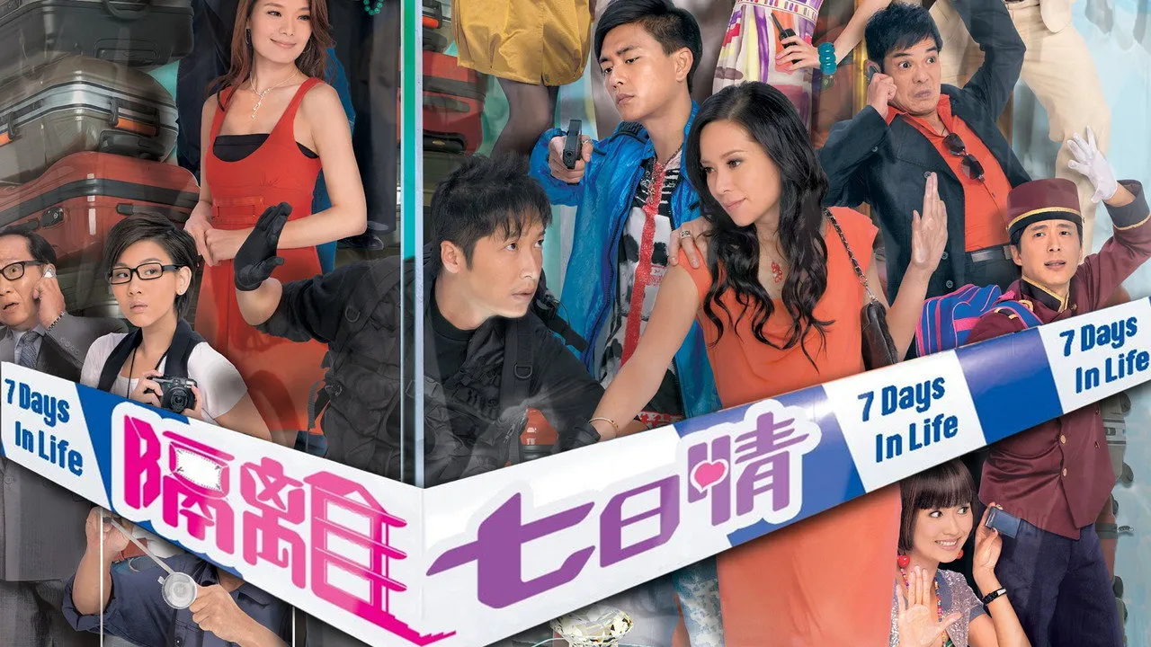 poster 2