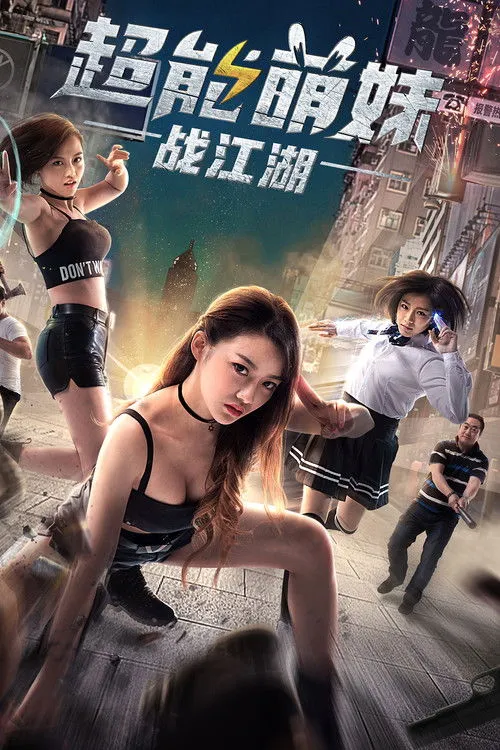 Cô gái dễ thương quyết chiến giang hồ