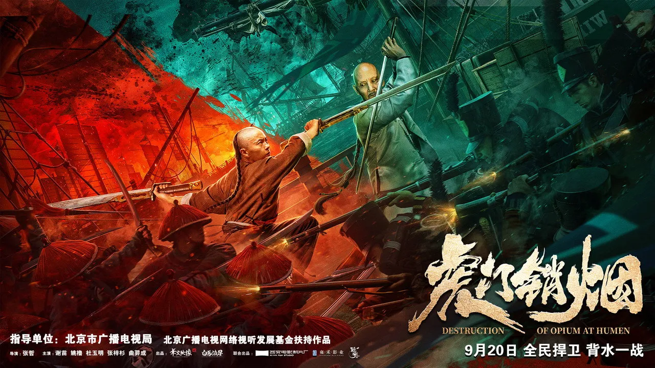 poster 2