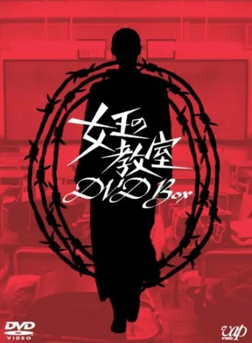Nữ hoàng lớp học