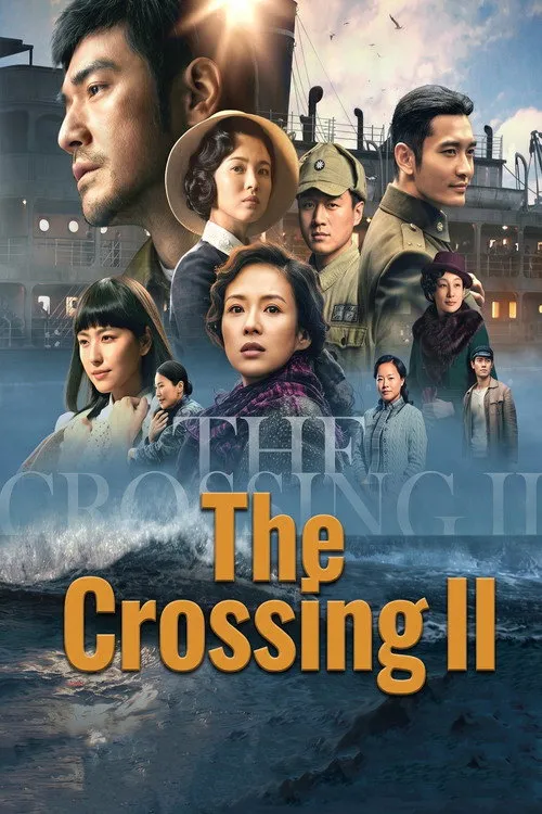 Thái Bình Luân 2