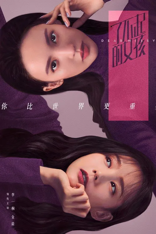 Cô Nàng Lợi Hại