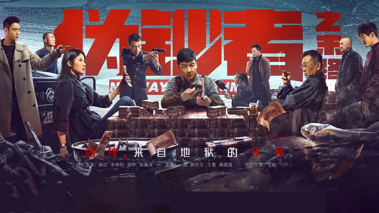 poster 2