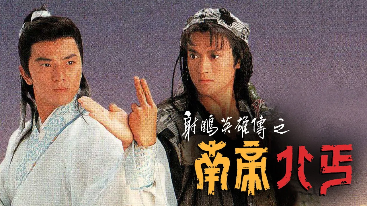 poster 2