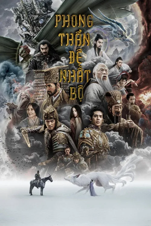 Phong Thần 1: Tam Bộ Khúc