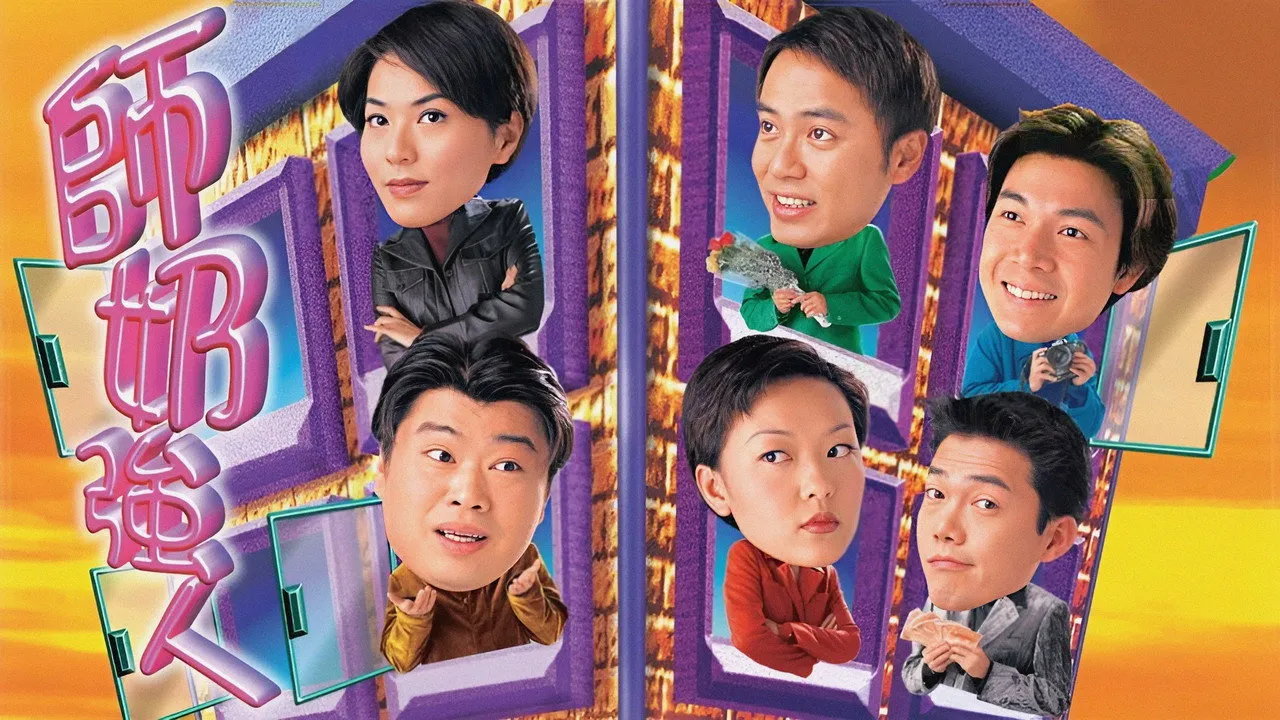 poster 2