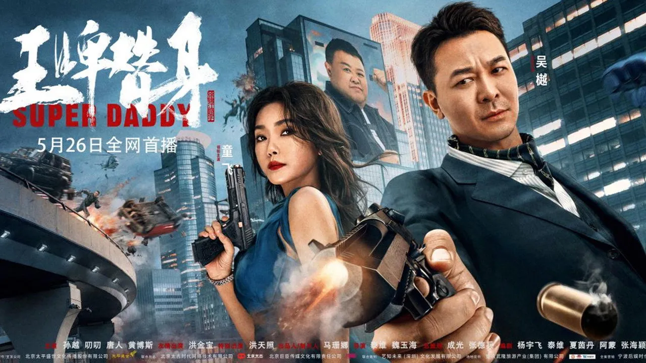 poster 2