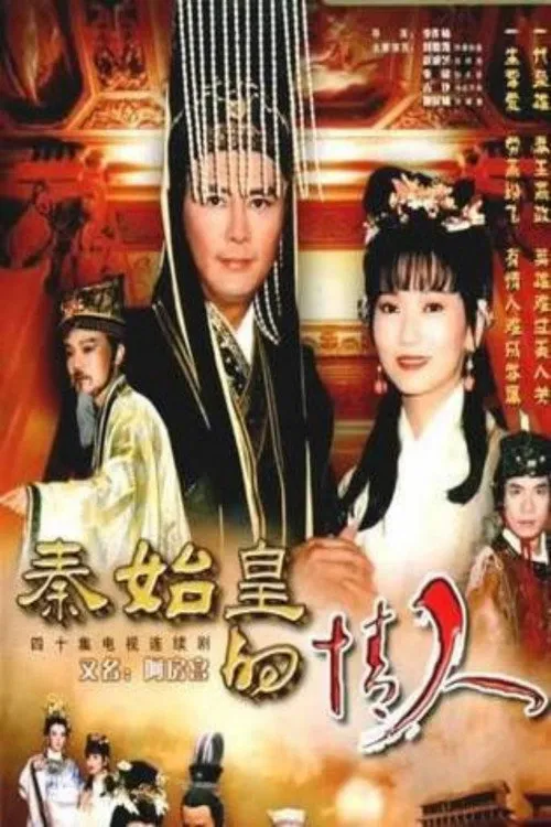 Người Tình Của Tần Thủy Hoàng