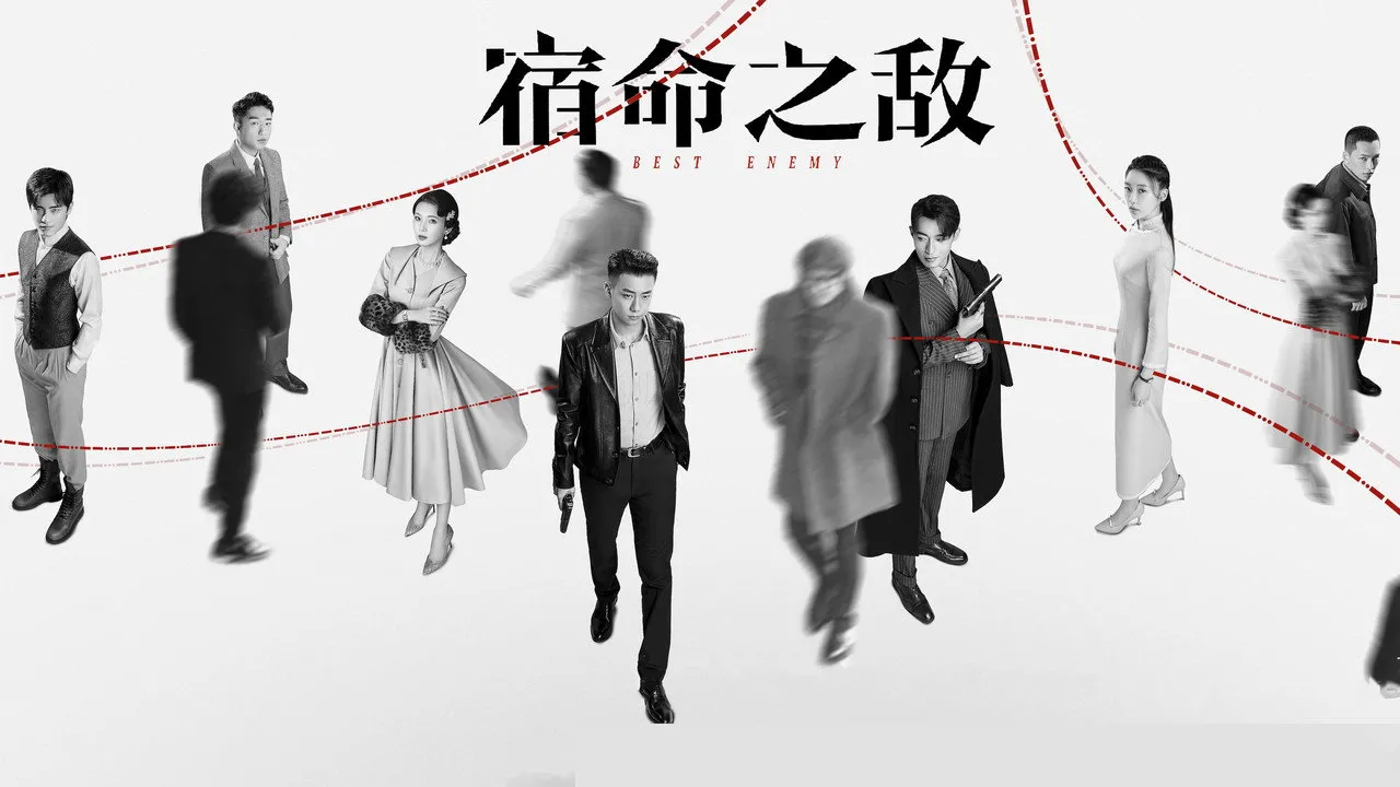 poster 2