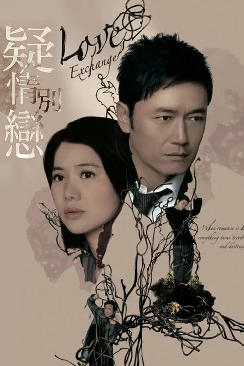 Tình Yêu Và Thù Hận