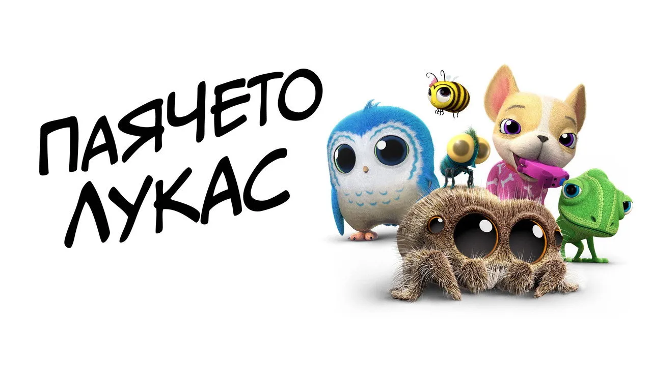 poster 2