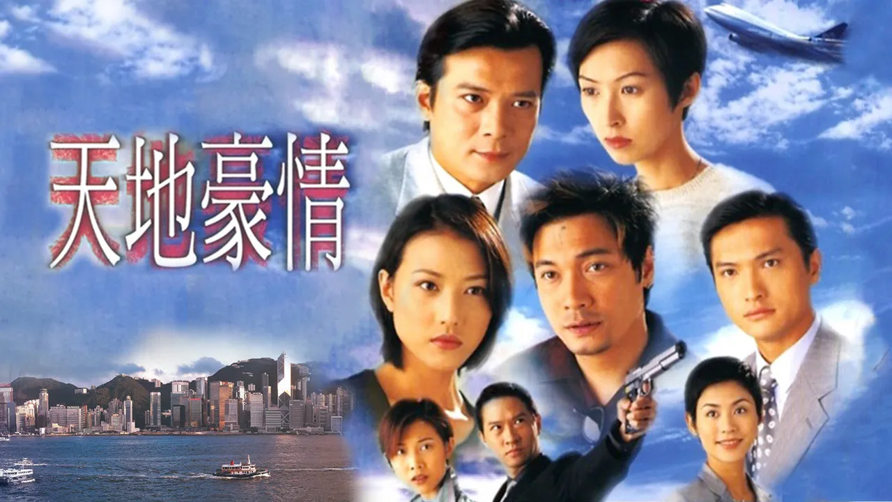 poster 2