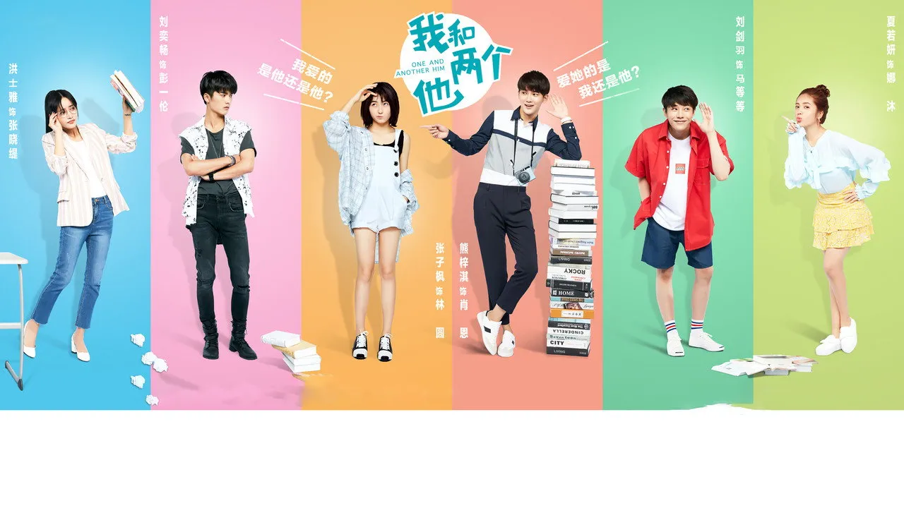 poster 2