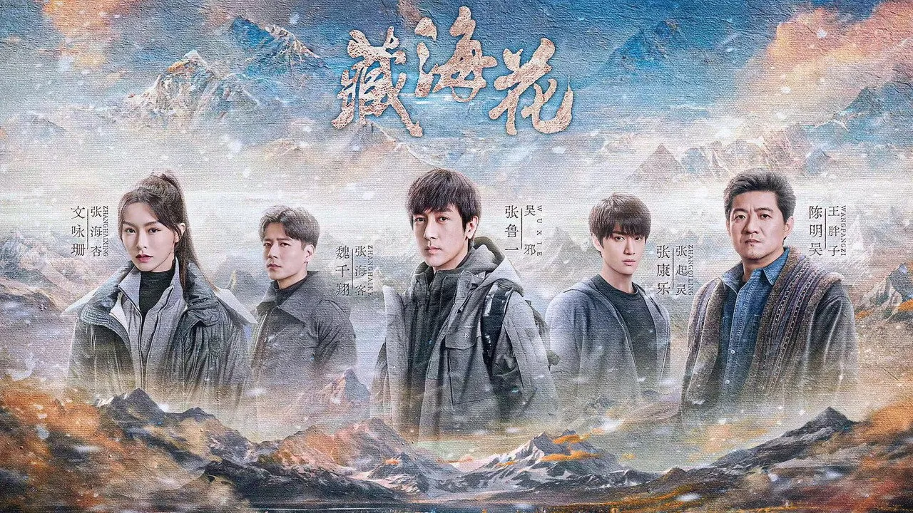 poster 2