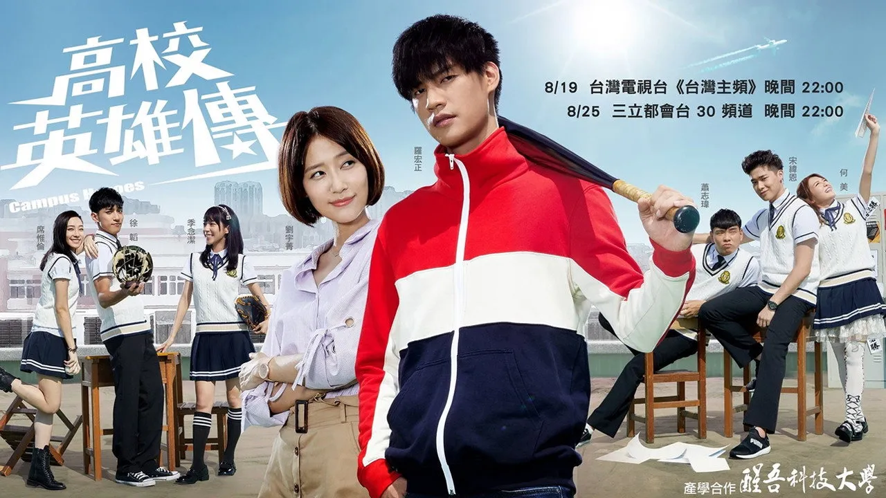 poster 2
