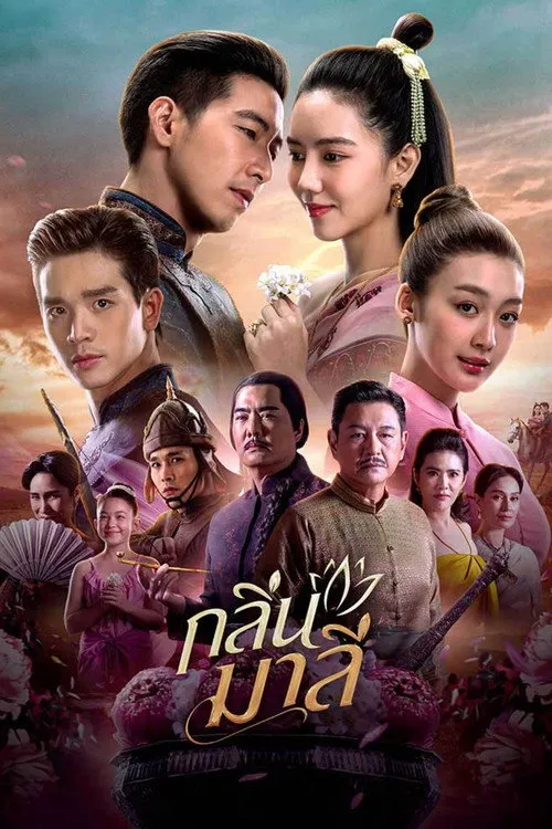 Hương Vị Tình Nhân