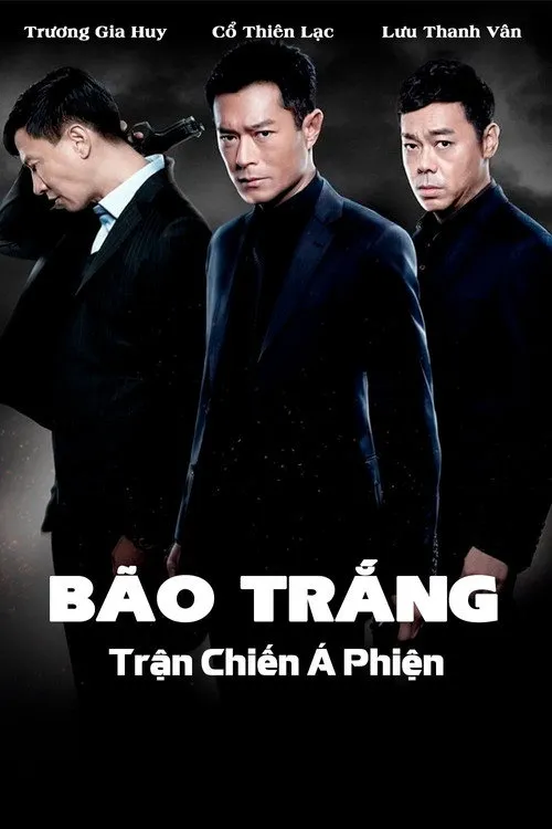 Trận Chiến Á Phiện