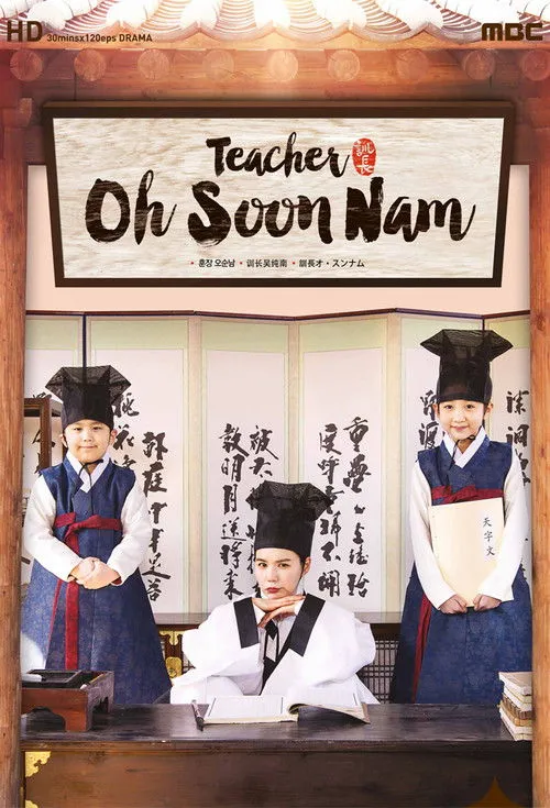 Cô Giáo Ô Sun Nam
