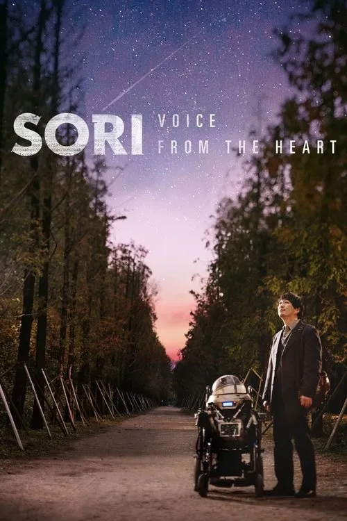 Sori, Âm Thanh Tình Yêu