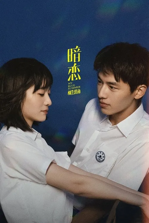 Thầm Yêu Quất Sinh Hoài Nam (Bản Điện Ảnh)
