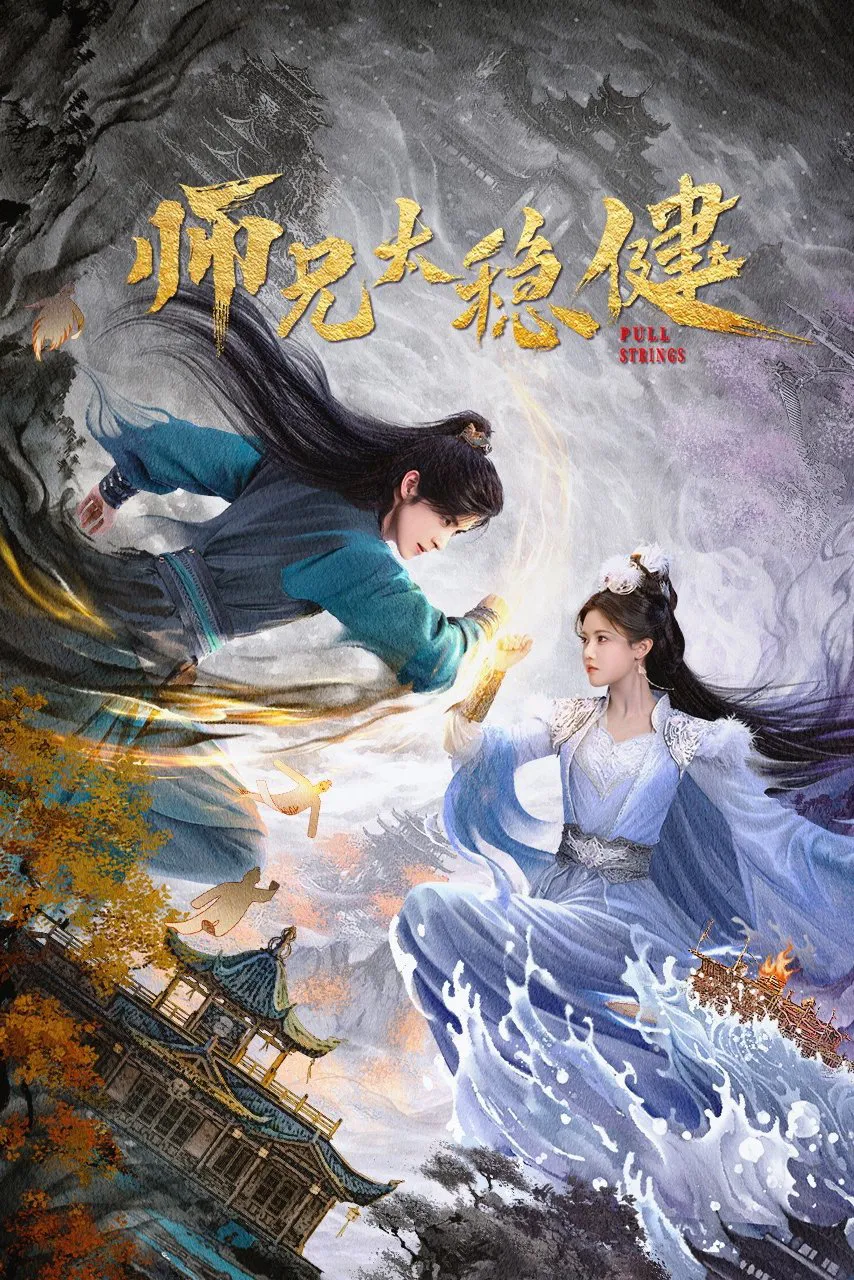 poster 2