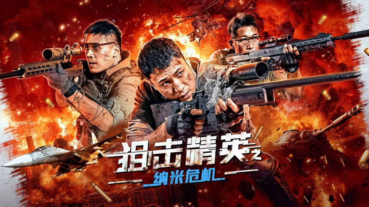 poster 2