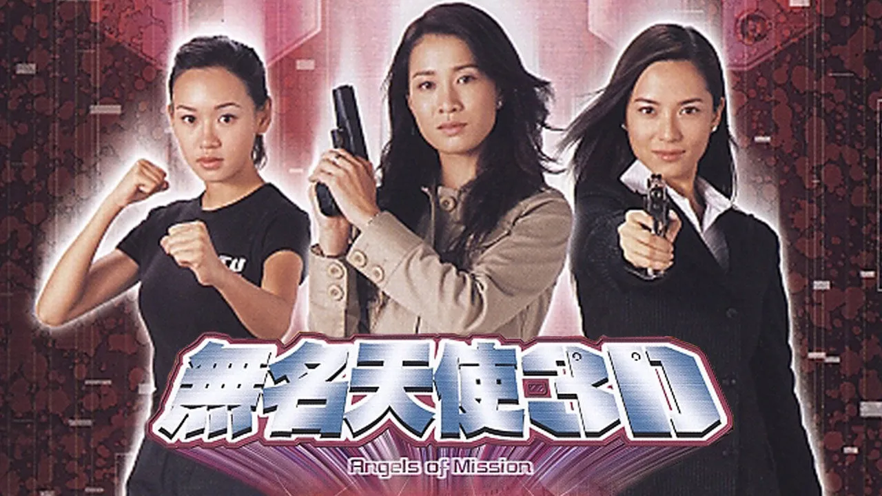 poster 2