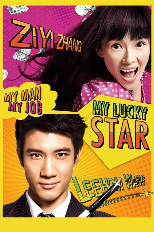 Mỹ Nhân Đại Chiến 2