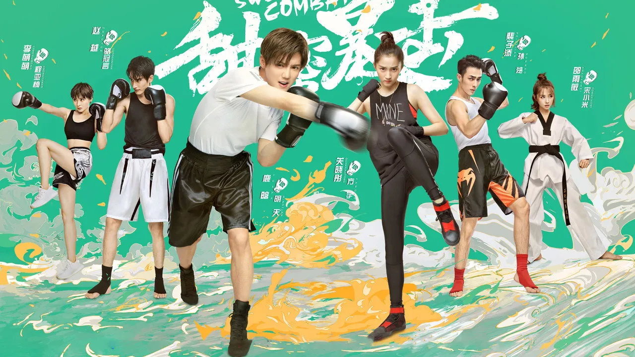 poster 2