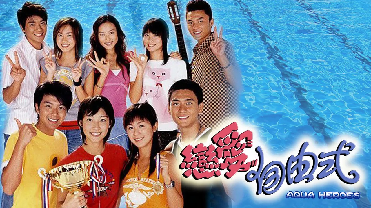 poster 2