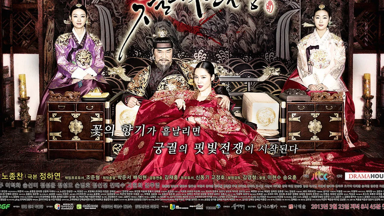poster 2