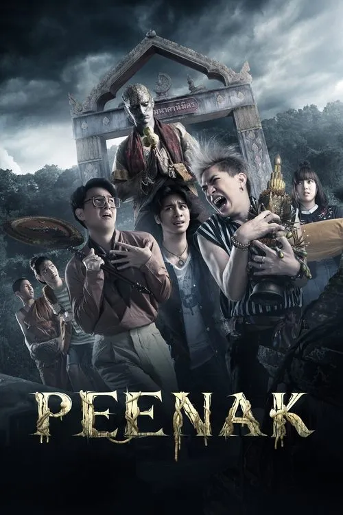 Ngôi đền kỳ quái