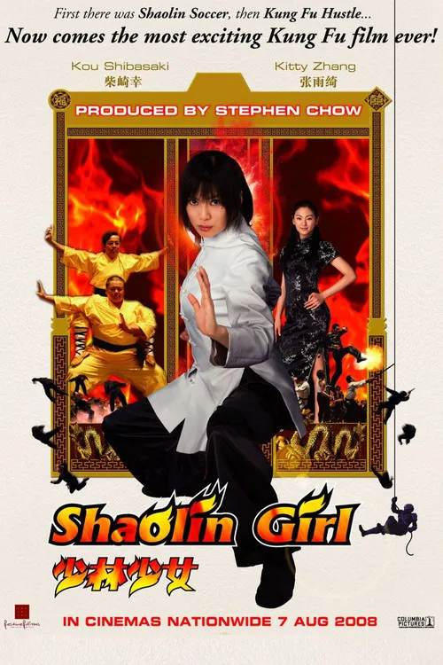 Cô Gái Thiếu Lâm
