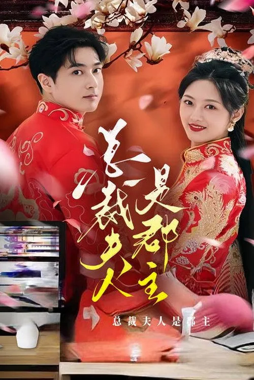 Vợ Tổng Giám Đốc Là Công Chúa