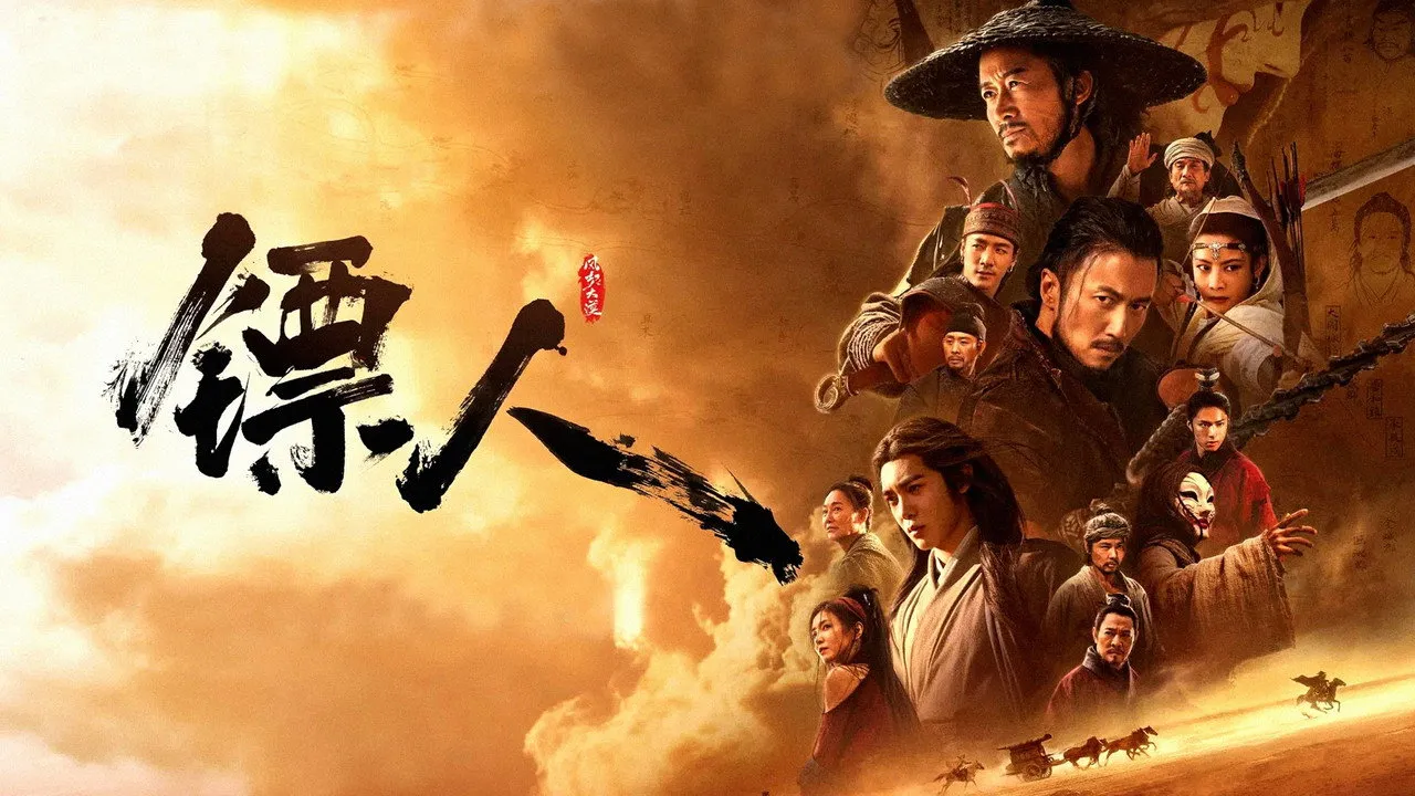 poster 2