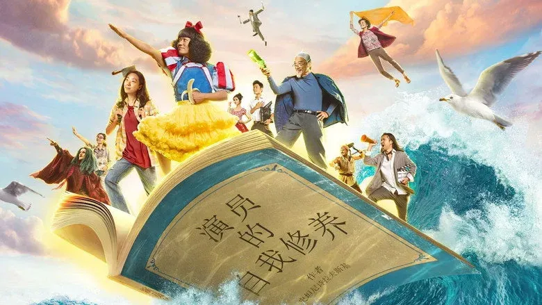 poster 2