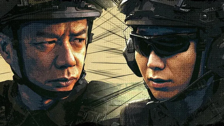 poster 2