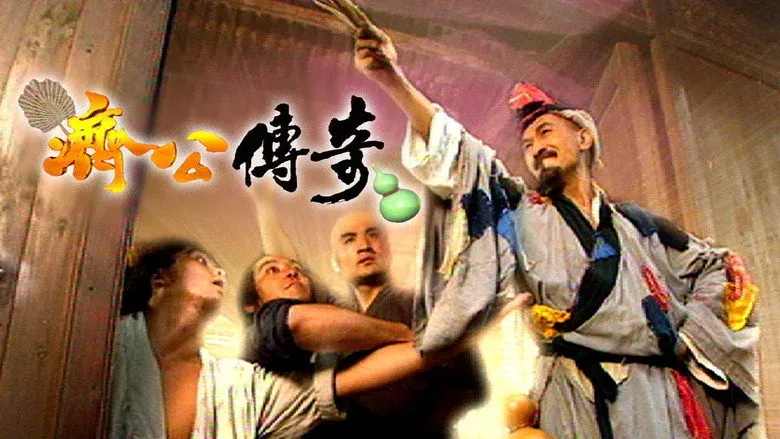 poster 2