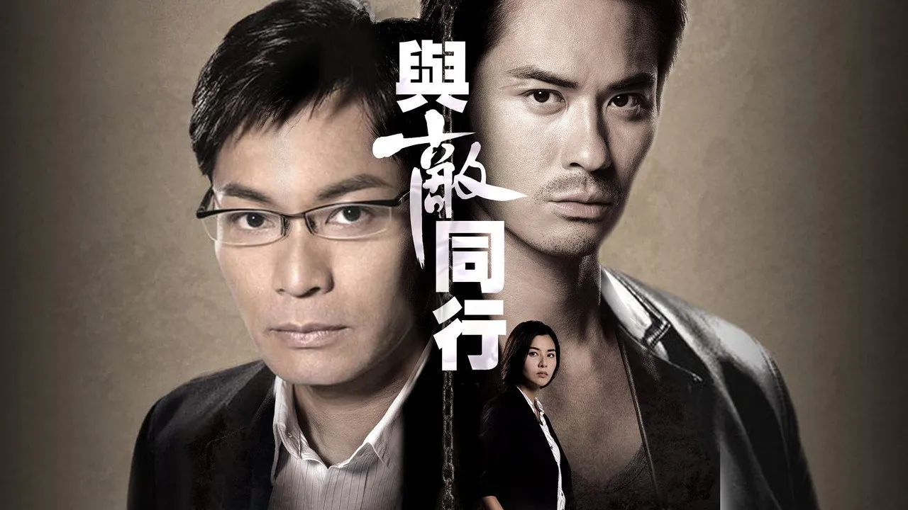 poster 2