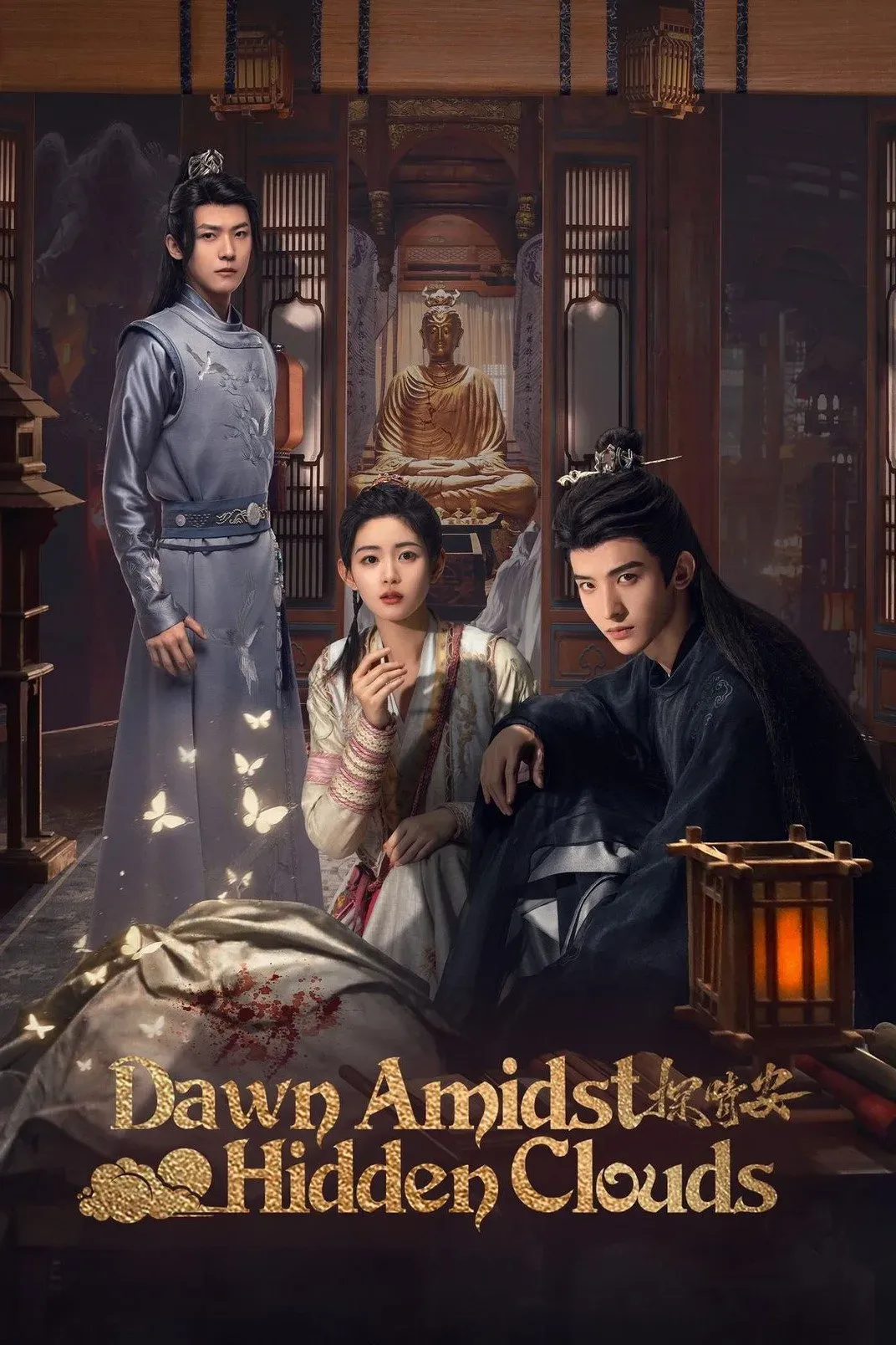 Thám Tình An / Kỳ Án Se Duyên