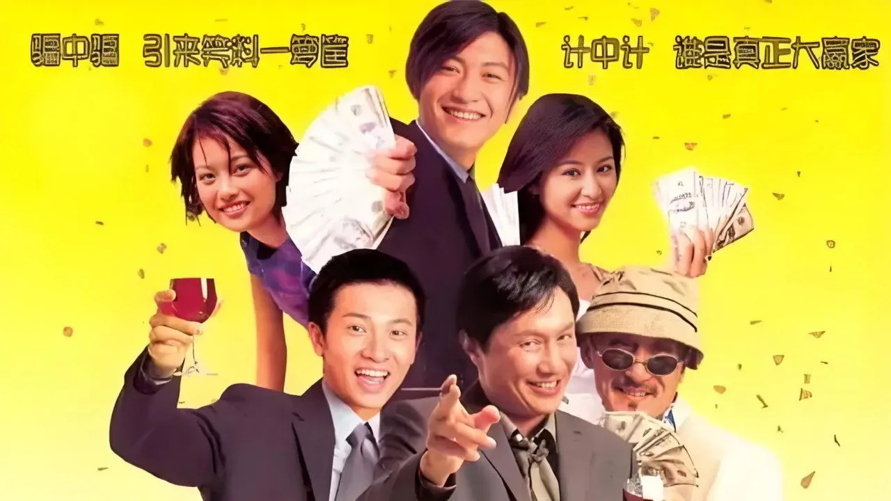 poster 2