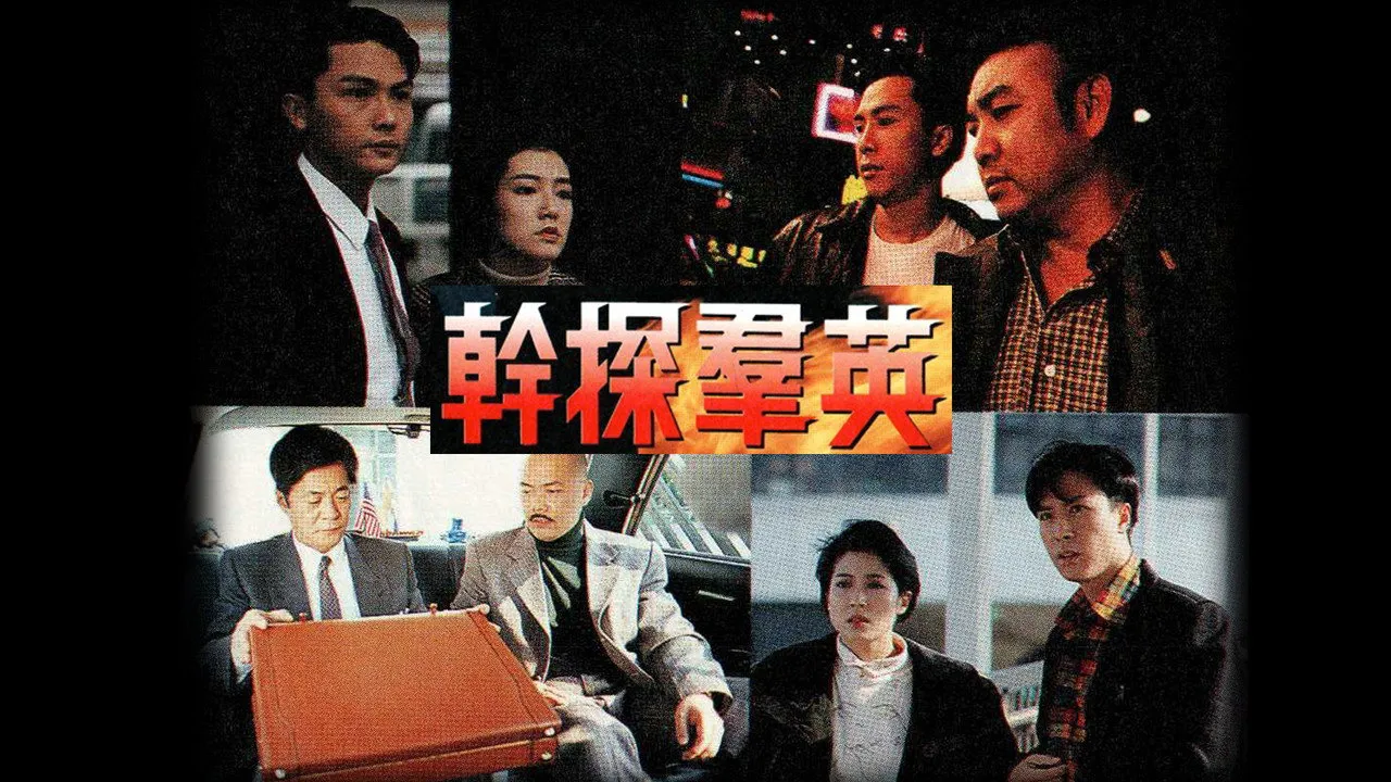 poster 2