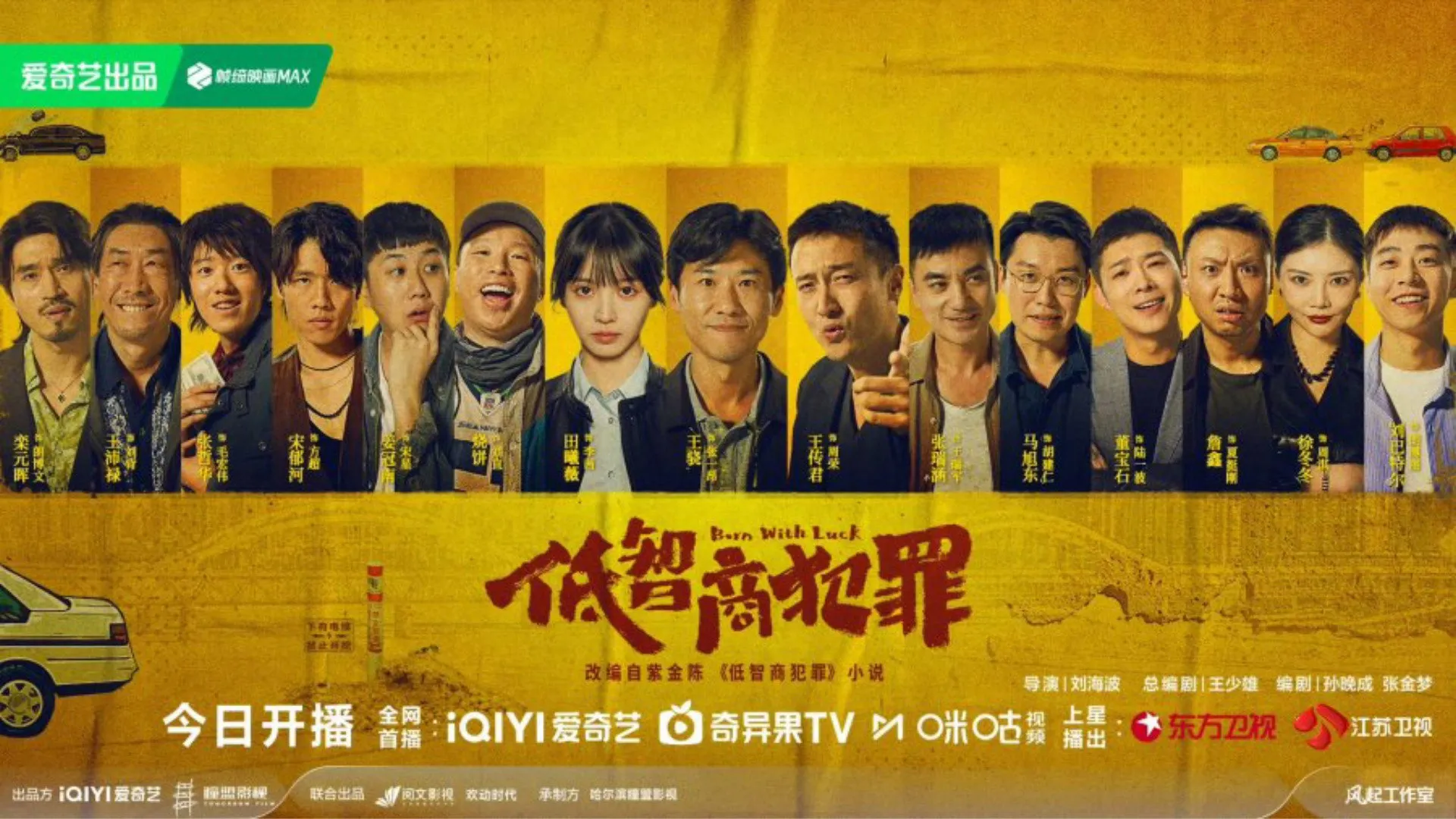 poster 2