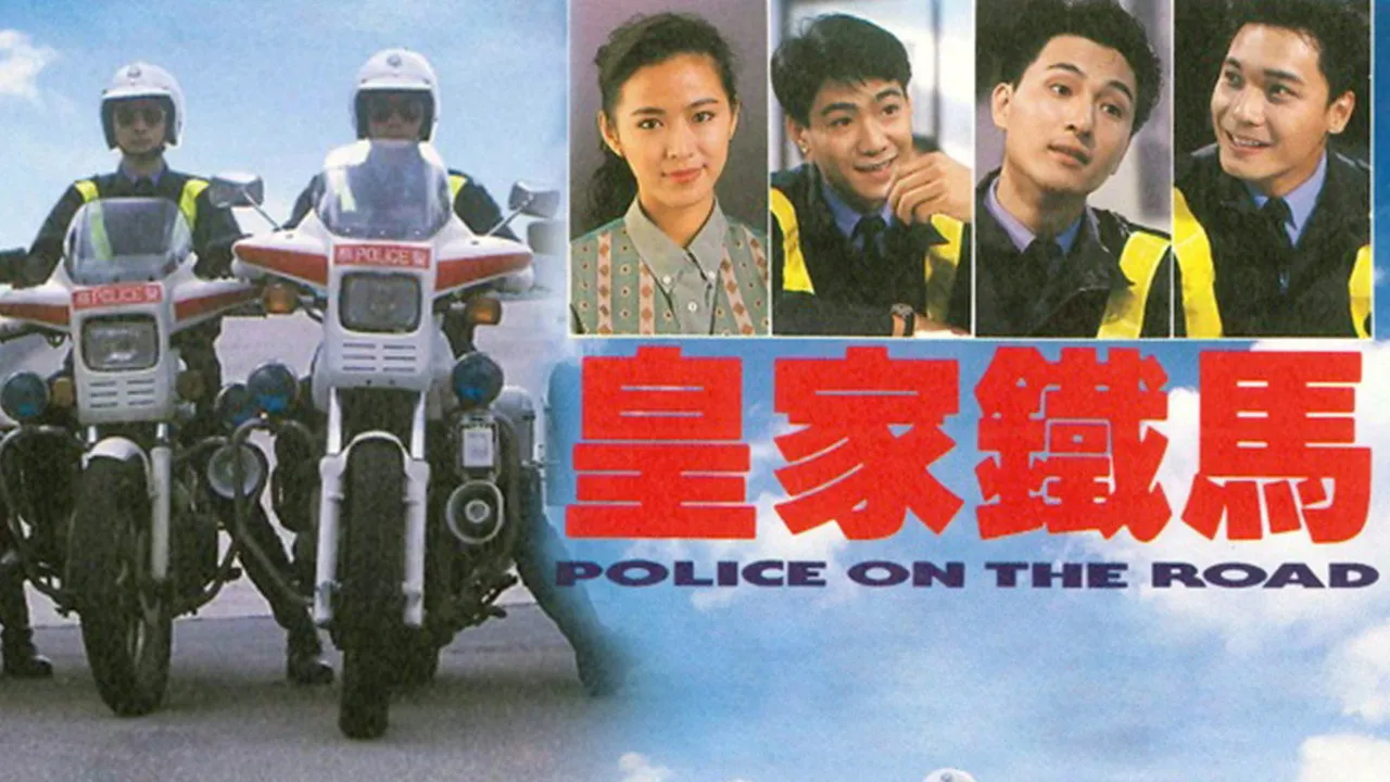 poster 2