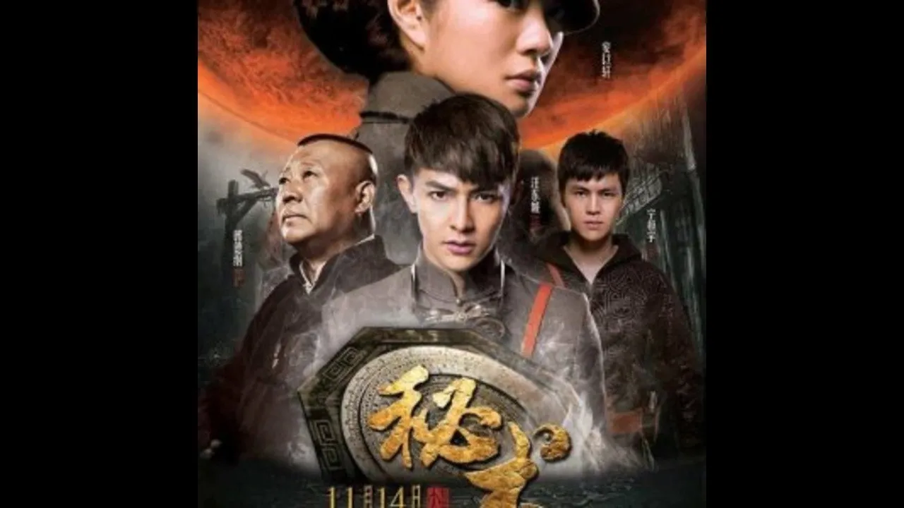 poster 2