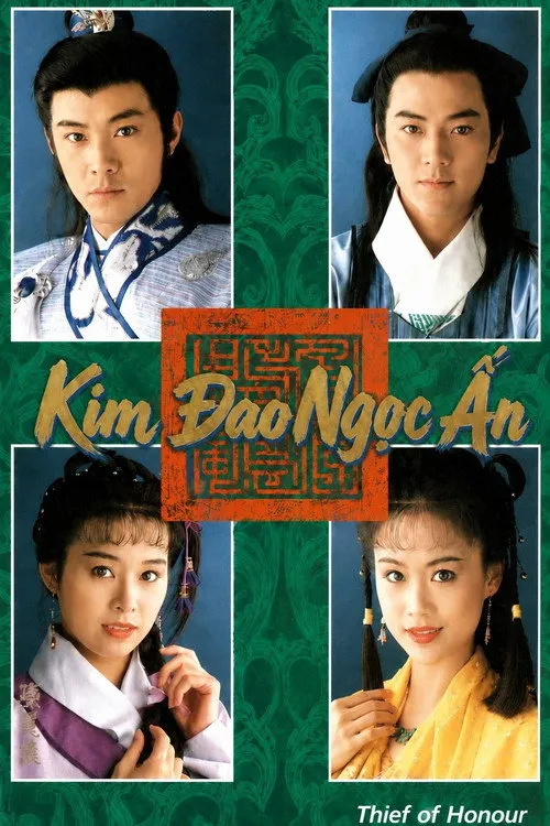 Huyết Tỉ Kim Đao
