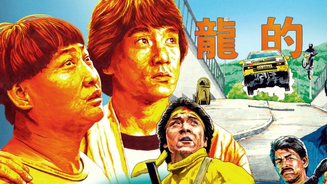 poster 2